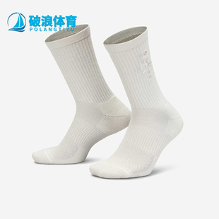 Nike JORDAN男女运动透气中筒长袜一双装 FV4054 072 耐克正品