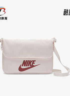 Nike/耐克正品SPORTSWEAR FUTURA 365女子运动单肩背包CW9300-640