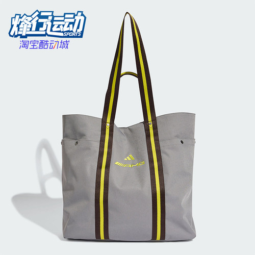 Adidas/阿迪达斯正品Mercedes-AMGPetronas新款经典托特包KQ8362