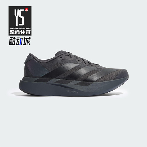 Adidas/阿迪达斯正品ADIZERO EVO SL男士运动竞速跑步鞋KJ1364