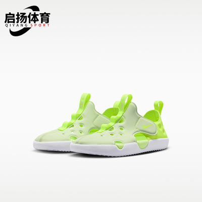 Nike/耐克正品Sunray Protect 4小童魔术贴运动凉鞋HF6277-700