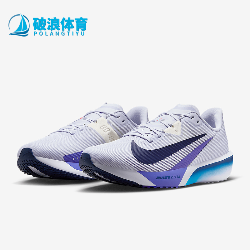 Nike/耐克正品rival fly 4男士减震运动经典训练跑步鞋FV6040-002