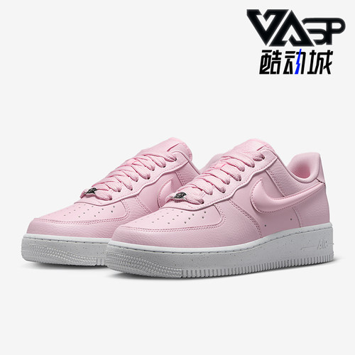Nike/耐克正品Air Force 1女士轻便经典透气休闲板鞋HF2014-600