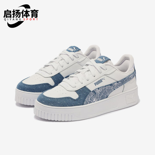 Puma/彪马正品经典女士复古厚底耐磨透气运动板鞋399075-01