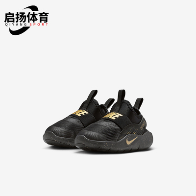 Nike/耐克正品2025秋季款婴童低帮耐磨减震休闲运动鞋IM6738-001