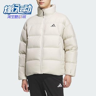 Adidas/阿迪达斯正品冬季男士宽松经典立领保暖运动羽绒服KQ5498