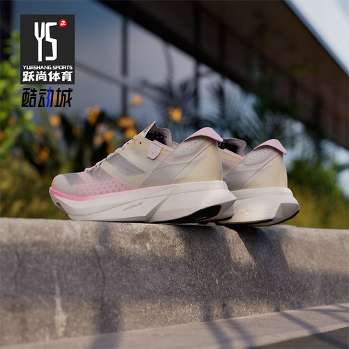 Adidas/阿迪达斯正品新款男女马拉松缓震厚底跑步鞋IG6425