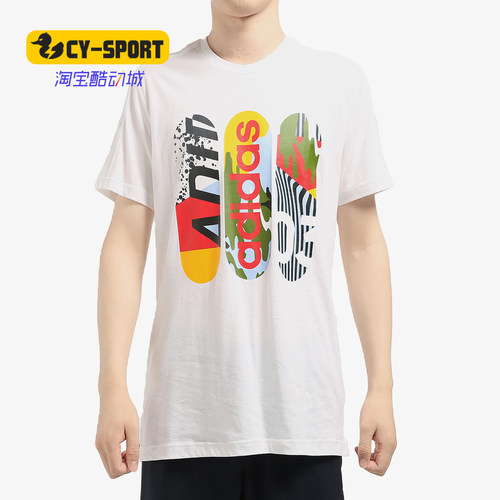 Adidas阿迪达斯夏季运动短袖T恤