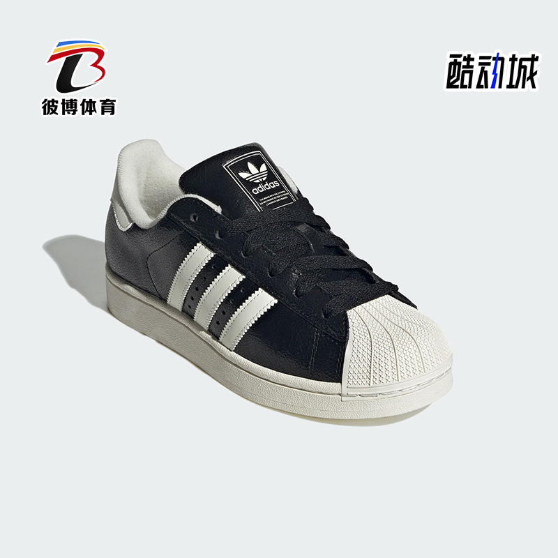 Adidas/阿迪达斯正品三叶草女士低帮运动休闲轻便防滑板鞋JS4014