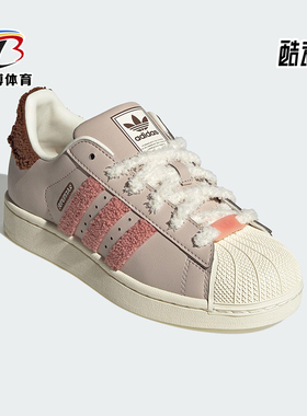 Adidas/阿迪达斯正品三叶草女士低帮运动耐磨贝壳头板鞋JR6986
