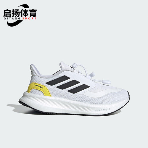 Adidas/阿迪达斯正品PUREBOOST 5儿童网眼布经典运动跑步鞋JH6232