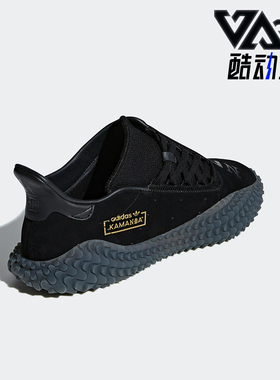 Adidas/阿迪达斯正品三叶草KAMANDA 01 NBHD男士休闲运动鞋B37341
