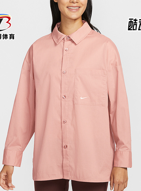 Nike/耐克正品春秋女士翻领宽松简约经典休闲长袖衬衫HJ0716-688