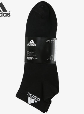 Adidas/阿迪达斯正品LIGHT ANK 3PP男女通用休闲训练运动袜DZ9436