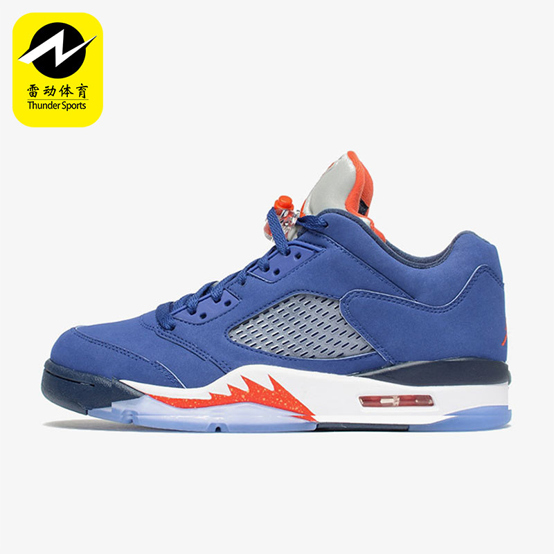 Nike/耐克正品Air Jordan 5男士减震支撑篮球鞋819171-417,运动鞋new,运动休闲鞋,淘宝优惠券,粉丝福利购,淘宝优惠卷
