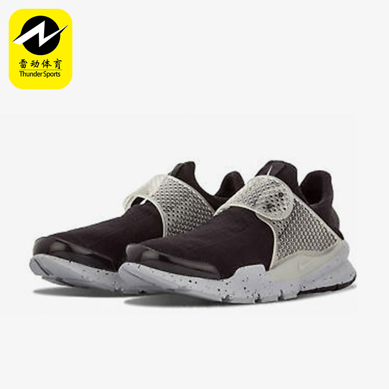 Nike/耐克正品Sock Dart男士防滑轻便运动休闲鞋728748-001
