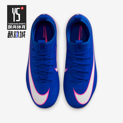 Nike/耐克正品秋季款儿童低帮减震耐磨经典运动足球鞋FQ8392-446