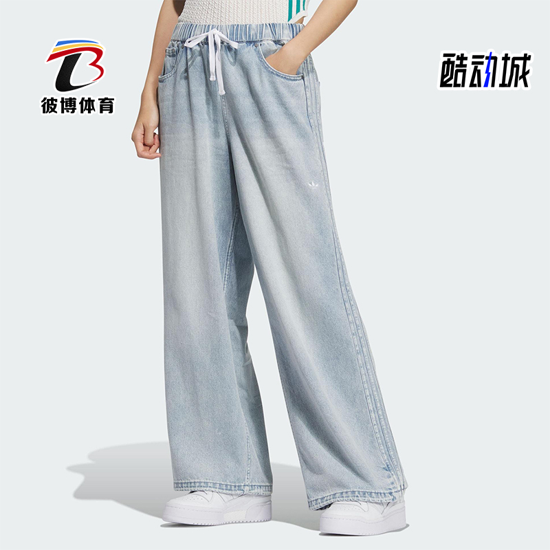 Adidas/阿迪达斯正品三叶草女士柔软牛仔布日常运动休闲裤KC5837