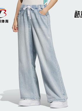 Adidas/阿迪达斯正品三叶草女士柔软牛仔布日常运动休闲裤KC5837