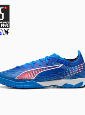 Puma/彪马正品ULTRA 6男女同款运动减震训练低帮足球鞋108522-01