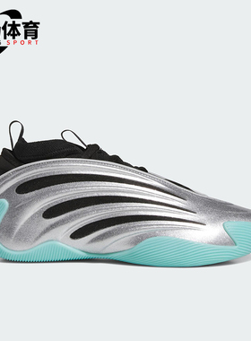 Adidas/阿迪达斯正品2025秋季款男女减震中帮时尚篮球鞋JS1028