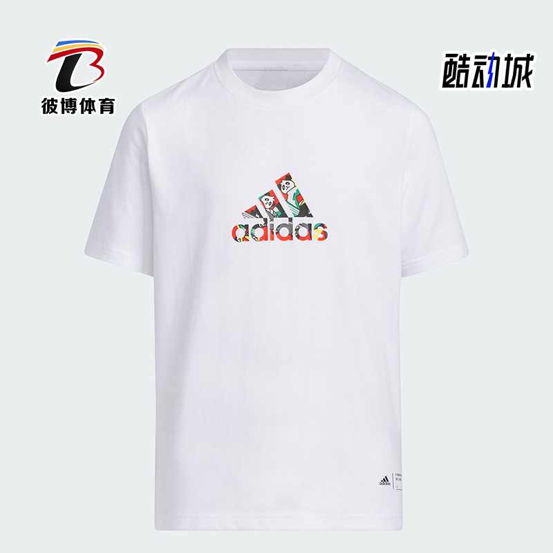 阿迪达斯大小童运动短袖