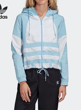 Adidas/阿迪达斯正品三叶草女子梭织连帽长袖夹克外套FU1737
