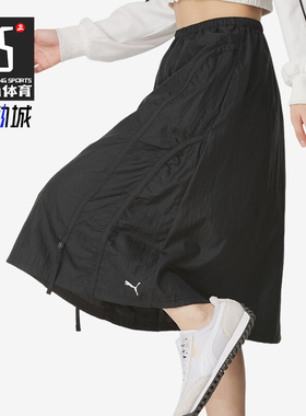 Puma/彪马正品DARE TO Woven Midi女士运动梭织半身裙633976-01