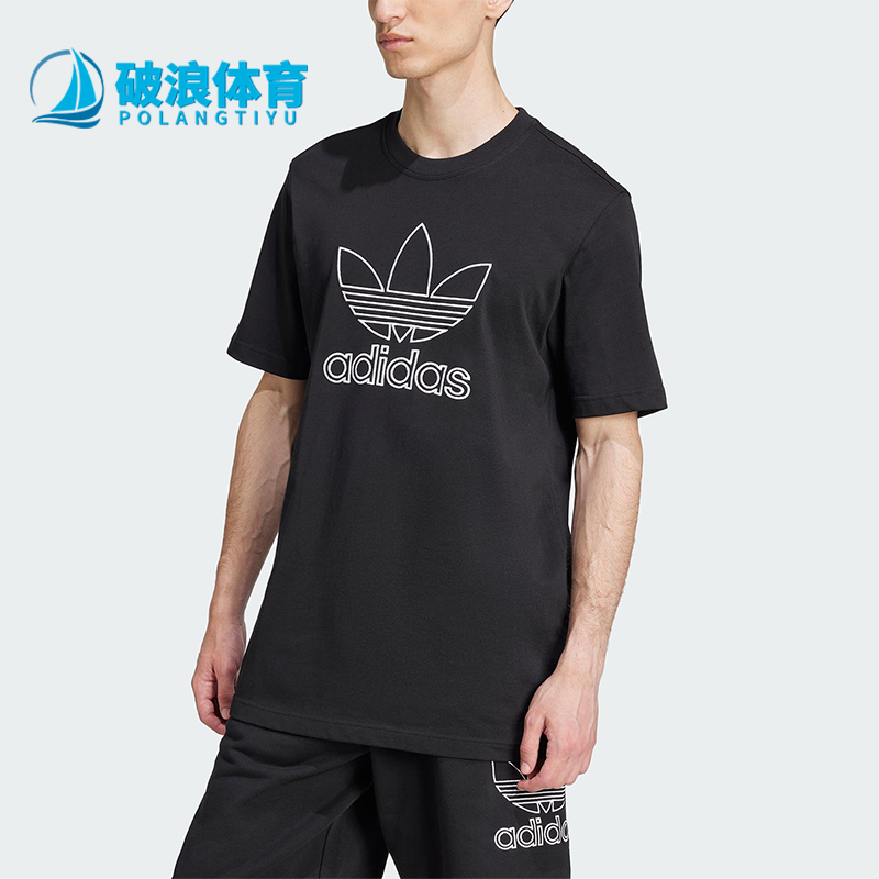 Adidas/阿迪达斯正品三叶草男士针织宽松休闲经典透气短袖JP1088