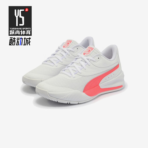 Puma/彪马正品Triple男女耐磨训练实战运动篮球鞋195217-11
