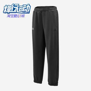Adidas/阿迪达斯正品新款男黑色运动休闲经典柔软针织长裤KR2565