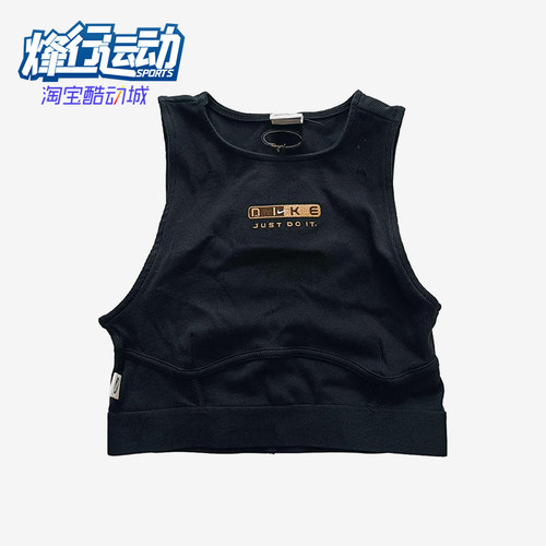Nike/耐克正品新款女士透气运动针织休闲短款无袖背心DX6290-010