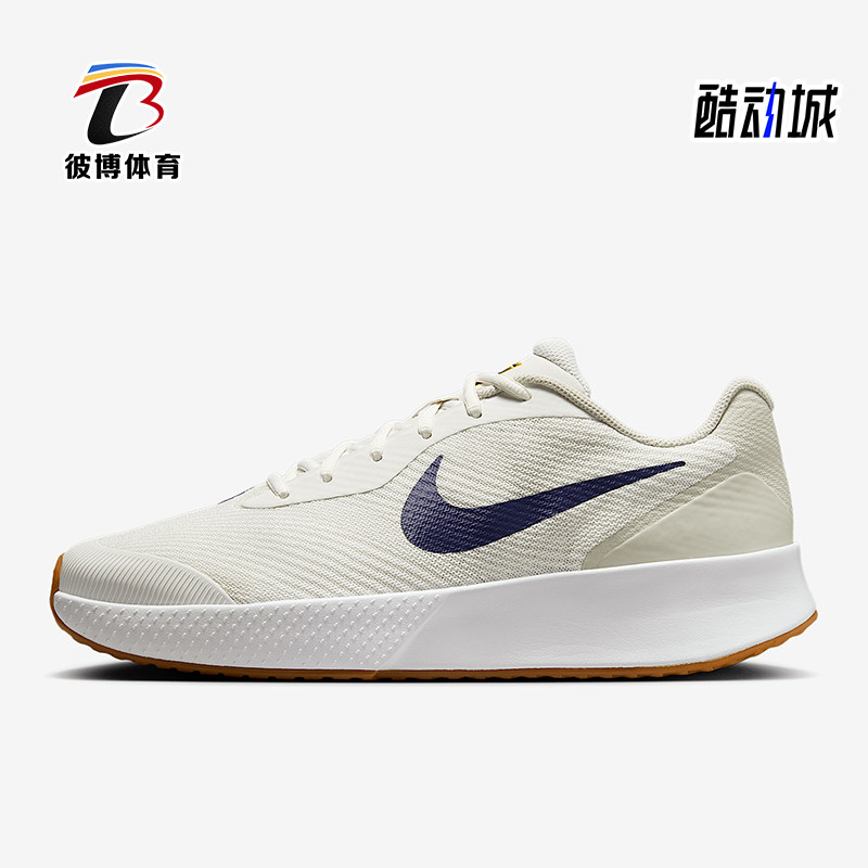 Nike/耐克正品Vapor Lite 3男士透气运动网球鞋FZ2155-100