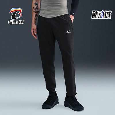 Nike/耐克正品Pro Training Dri-FIT男士运动训练长裤HV0425-010