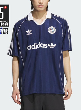 Adidas/阿迪达斯正品三叶草男士训练复古经典足球短袖球衣KC0127
