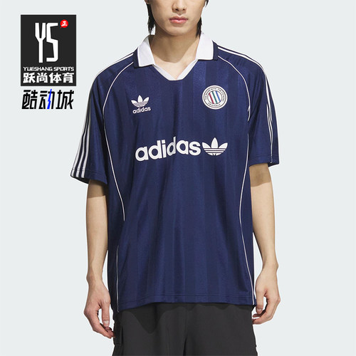 Adidas/阿迪达斯正品三叶草男士训练复古经典足球短袖球衣KC0127