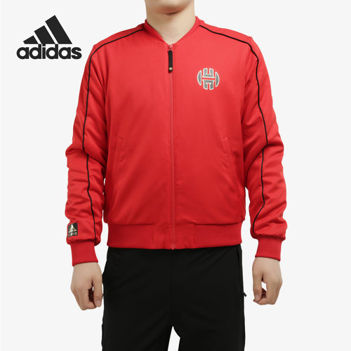 Adidas/阿迪达斯正品当季新款男子红色篮球舒适运动外套FP8309