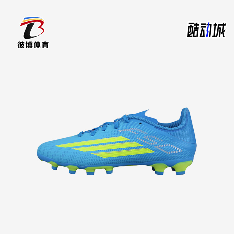 Adidas/阿迪达斯正品F50League中端MG短钉儿童鞋经典足球鞋JR9021