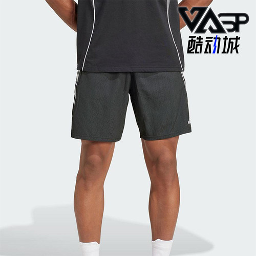 Adidas/阿迪达斯正品2025夏季款男士运动经典梭织透气短裤IW0407