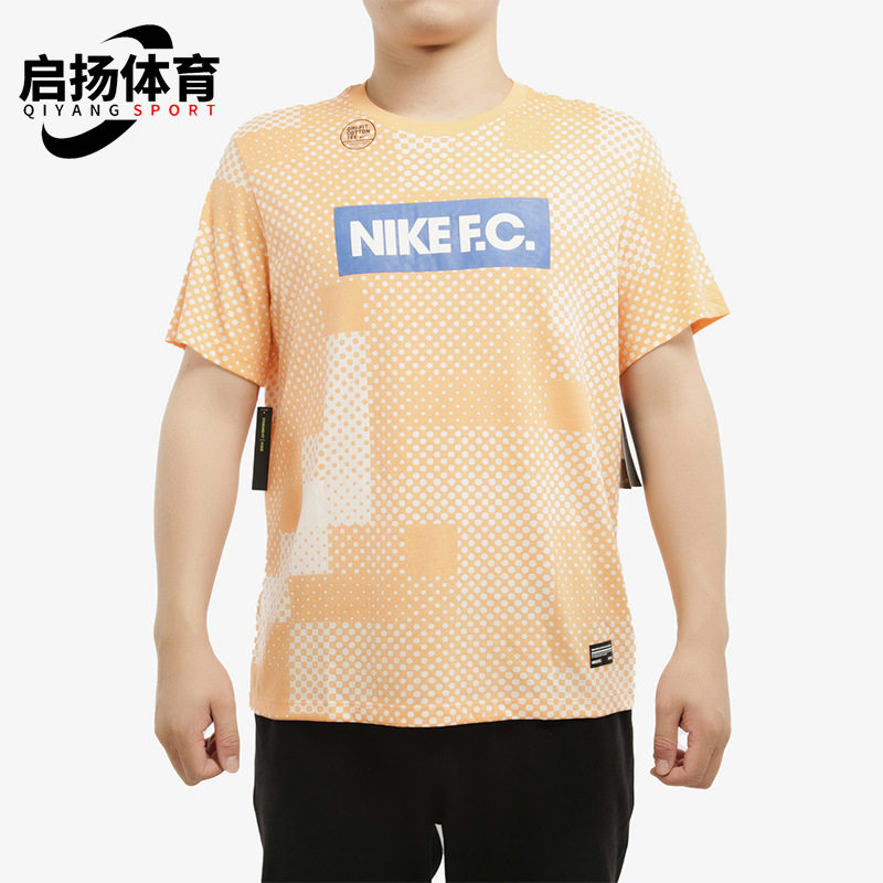 Nike/耐克正品2025男士透气圆领套头足球运动印花短袖AV5314-838