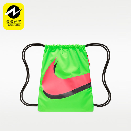 Nike/耐克正品ACDMY GMSK -EH SU26男女轻盈经典双肩包IR4340-398