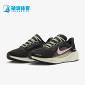 耐克正品 Pegasus 41女士透气运动缓震跑步鞋 Nike FD2723 009