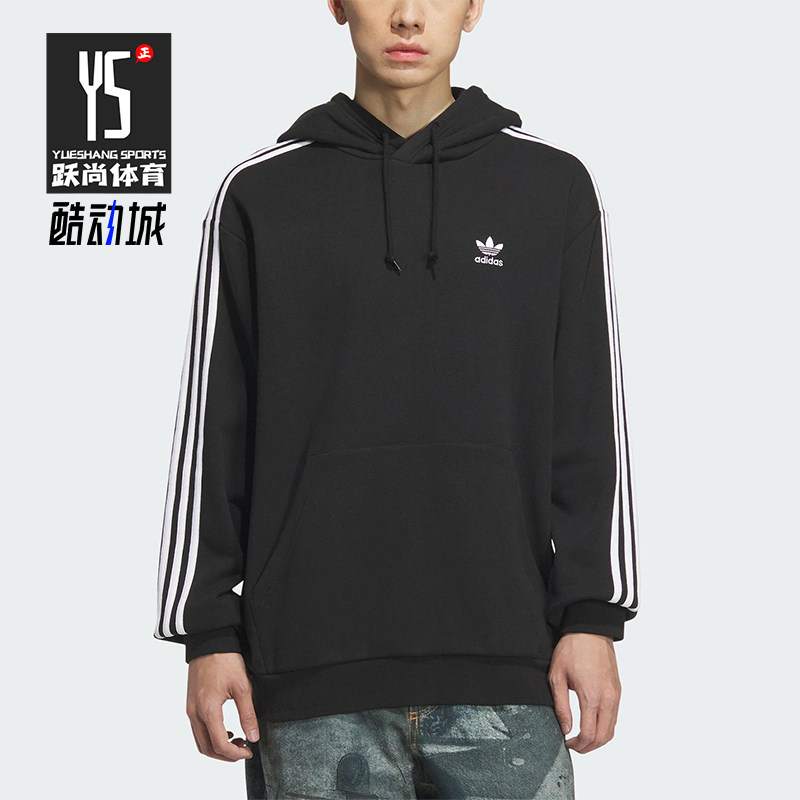 Adidas/阿迪达斯正品三叶草男士日常运动宽松连帽休闲卫衣KD1860