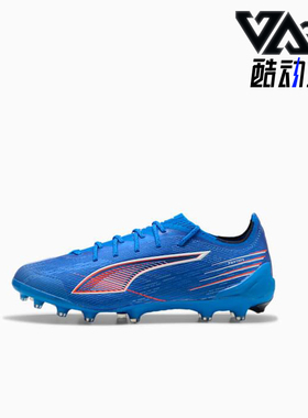 Puma/彪马正品ULTRA 6男士缓震训练运动系带低帮足球鞋108555-01