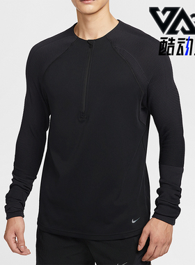 Nike/耐克正品2025秋季款男士耐穿运动圆领跑步套头衫HV2002-010