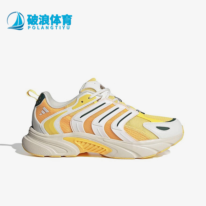 Adidas/阿迪达斯正品CLIMACOOL VENTANIA男女款跑步鞋IF6728