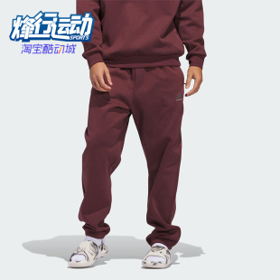 Adidas 篮球系列情侣宽松经典 运动针织长裤 JD6144 阿迪达斯正品