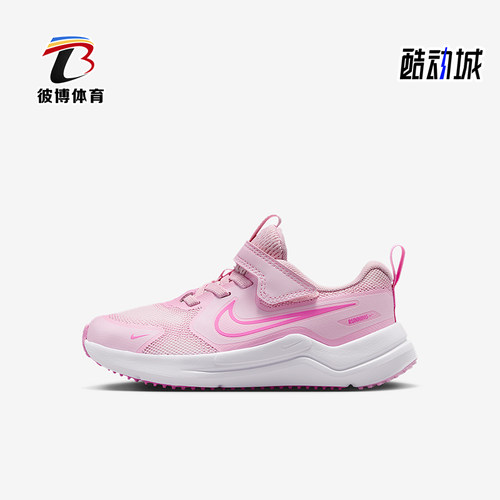 Nike/耐克正品Cosmic Runner小童休闲低帮魔术贴运动鞋HM4400-604