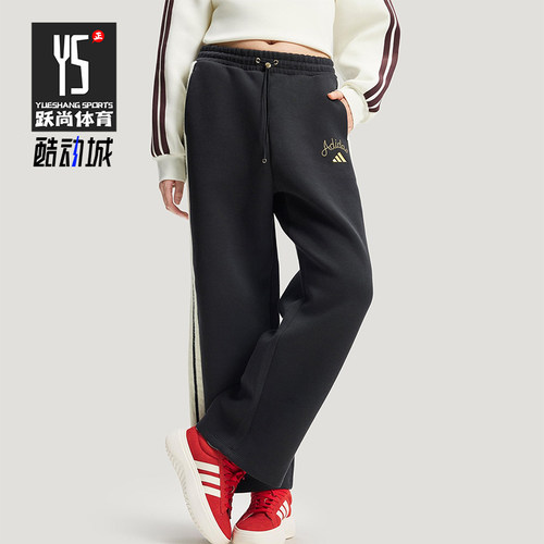 Adidas/阿迪达斯正品2025冬季款女士日常针织高腰阔腿长裤KR0418