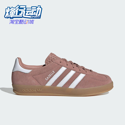 Adidas/阿迪达斯正品三叶草女士休闲绒面革复古经典板鞋JS1397